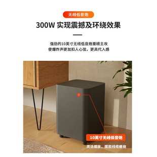BAR1000 7.1.4 Dolby Panoramic Sound Echo Sound Wall Home Theater TV Speaker suit