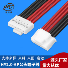 ���Sʢ���� HY���^���Ӿ�6P �p�^2.0MM�g��t�ھ� �����i�B�Ӿ�