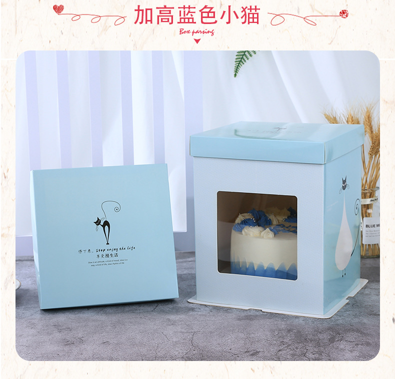 蛋糕盒 (43).jpg