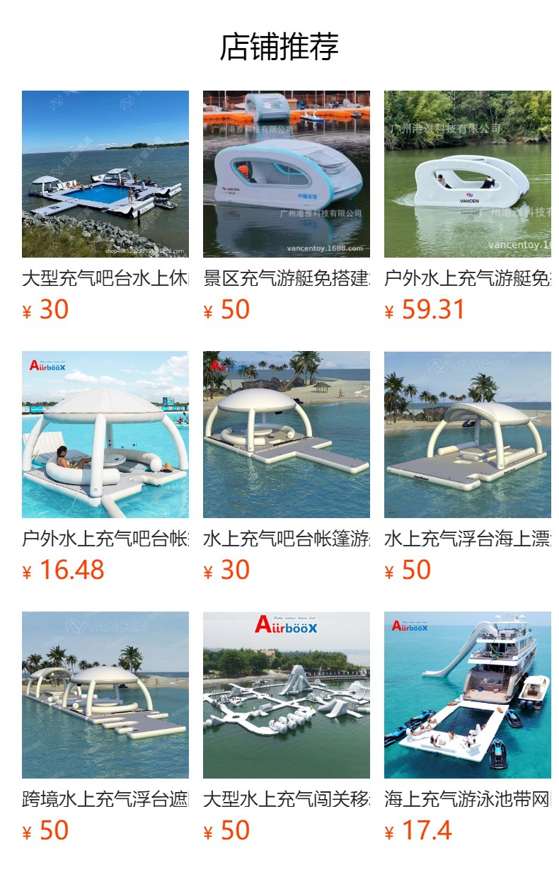 详情图