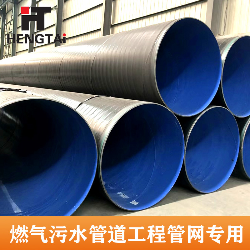 tubería de acero anticorrosivo TPEP enterrado tubería anticorrosivo TPEP fabricantes de tubería anticorrosiva 3PE