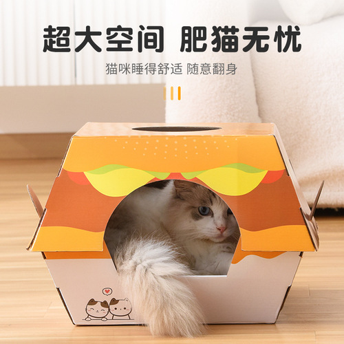 Hamburg Cat Scratching Board Cat Nest Closed McDonald's Cat Nest Bed Resistant Cat Claw Board Grinding Claw Board Cat Supplies Does Not Fall Off