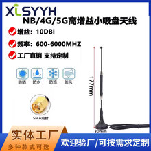 5Gȫ�l��С���PNB/GSM/GPRS/4G�Ԅ���؛�C���Wȫ������10DB�쾀