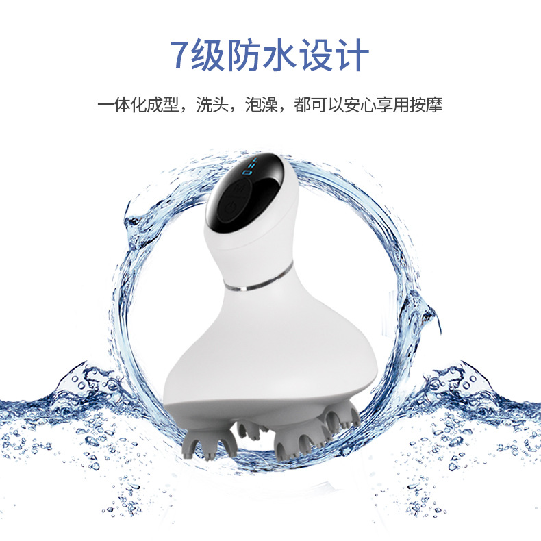 头部按摩仪 按摩仪