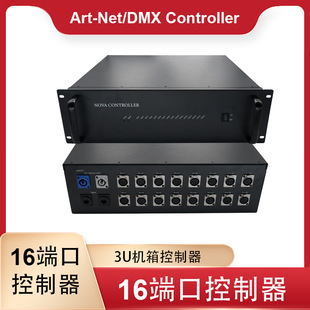 Factory Direct Supply Nove Control System 16-Channel Led Lighting Programming Controller with Built-In Power Supply Integrated Chassis