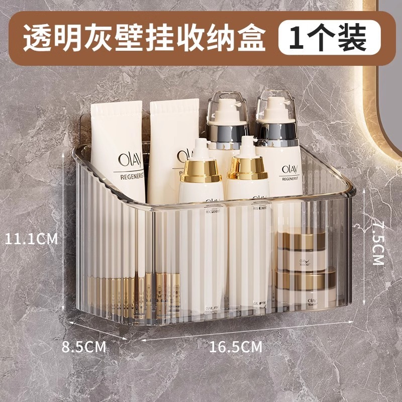 パンチフリー壁掛け収納ボックス化粧品収納バスケット浴室トイレ収納バスケットコーム壁掛け収納ボックス|undefined