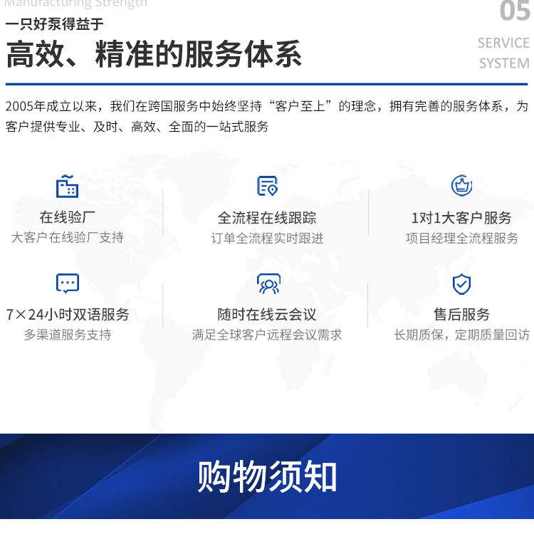 新能源充电桩水泵