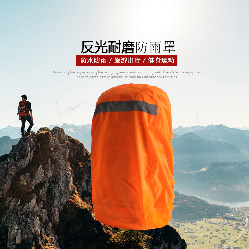 户外登山骑行运动背包纯色双肩包运动帐篷物件收纳袋源头厂家