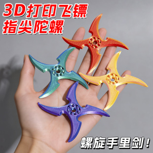 �����ӡ��Ӱ�����Sҹ�Д[���ֳ��S�����Dָ������3D��ӡ���l�w�S