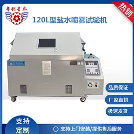 疲劳试验机;其他试验机;跌落试验机