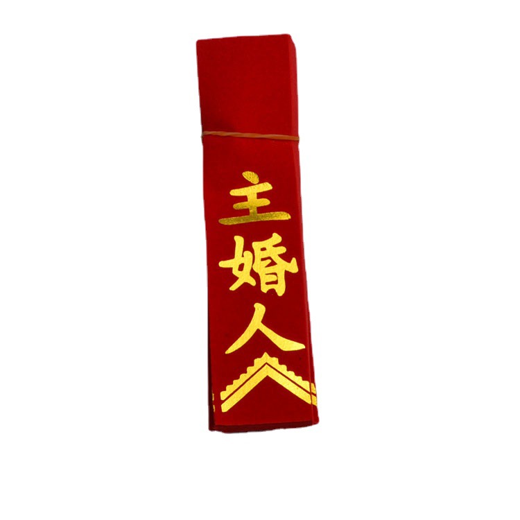 Traje de tela nupcial coreano boda banner creativo palabra cinta nueva pareja etiqueta boda corsage