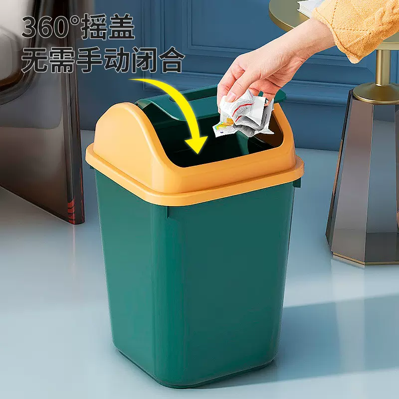 垃圾桶家用卫生间厕所厨房客厅带盖卧室大容量密封夹缝摇盖收纳桶