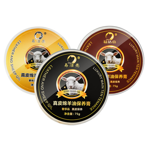 Manufacturer wholesale sheepskin oil, leather care agent, leather shoes oil, jacket oil, black without brown