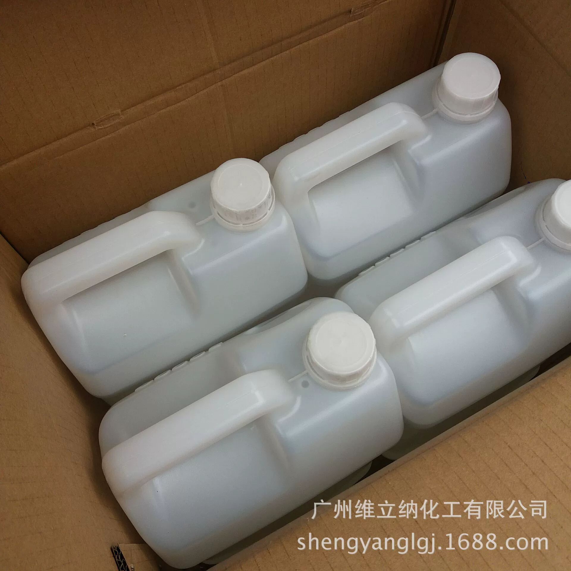 乙烯基三乙氧硅烷偶联剂A-151   A-151偶联剂