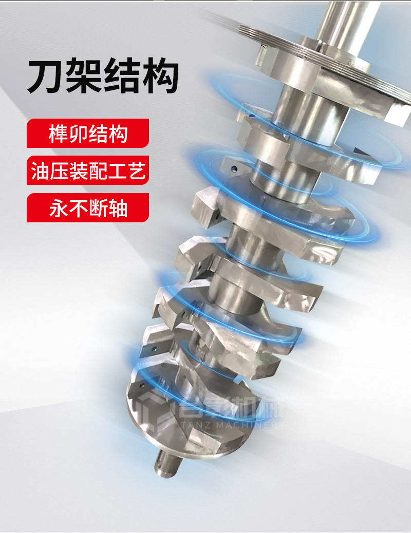 升级款强力爪刀粉碎机_06.jpg