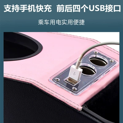 interior decoration storage — Armrest box