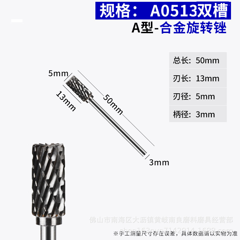 タングステン鋼硬質合金回転やすりフライス3*5金属電気研磨ヘッド木工彫刻単二重溝やすり|undefined