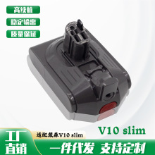 ������18V��ɭV10 slim SV18���������398006-01 398857-01
