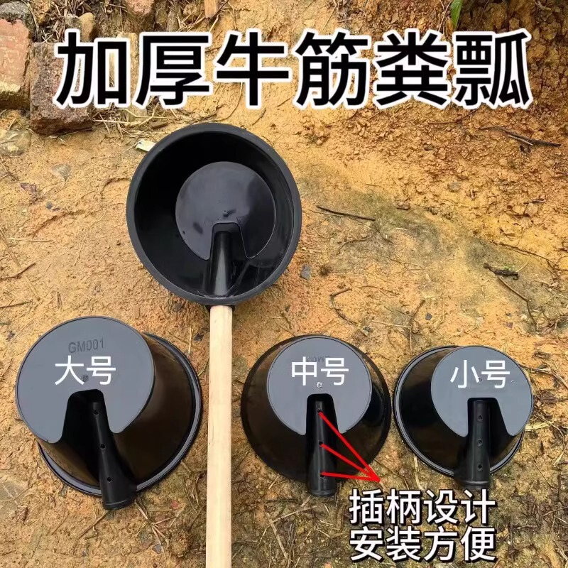 [New Model] Agricultural Irrigation Tool Manure Scoop Water Scoop Watering Mellow Oxford Material Water Ladle Extra Thick Model