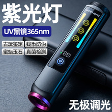 �羳�Ϲ�������b���������ͲUV�z�̻�365nm��n���Οɹ�z�y