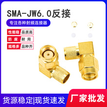 SMA-JW6.0���� ���lͬ�S�B���� �����^Ť�w�쾀�� ���^���݃ȿ�