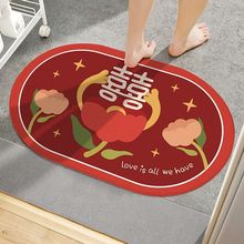 结婚地垫喜庆卧室床边毯脚垫婚房装饰布置套装红地毯新房婚礼用品