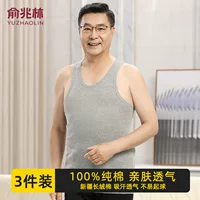 Мужской жилет Yu Zhaolin, мужская летняя толстовка из чистого хлопка большого размера для среднего и пожилого возраста, впитывающая пот внутренняя одежда, комбинация нижней рубашки для старика