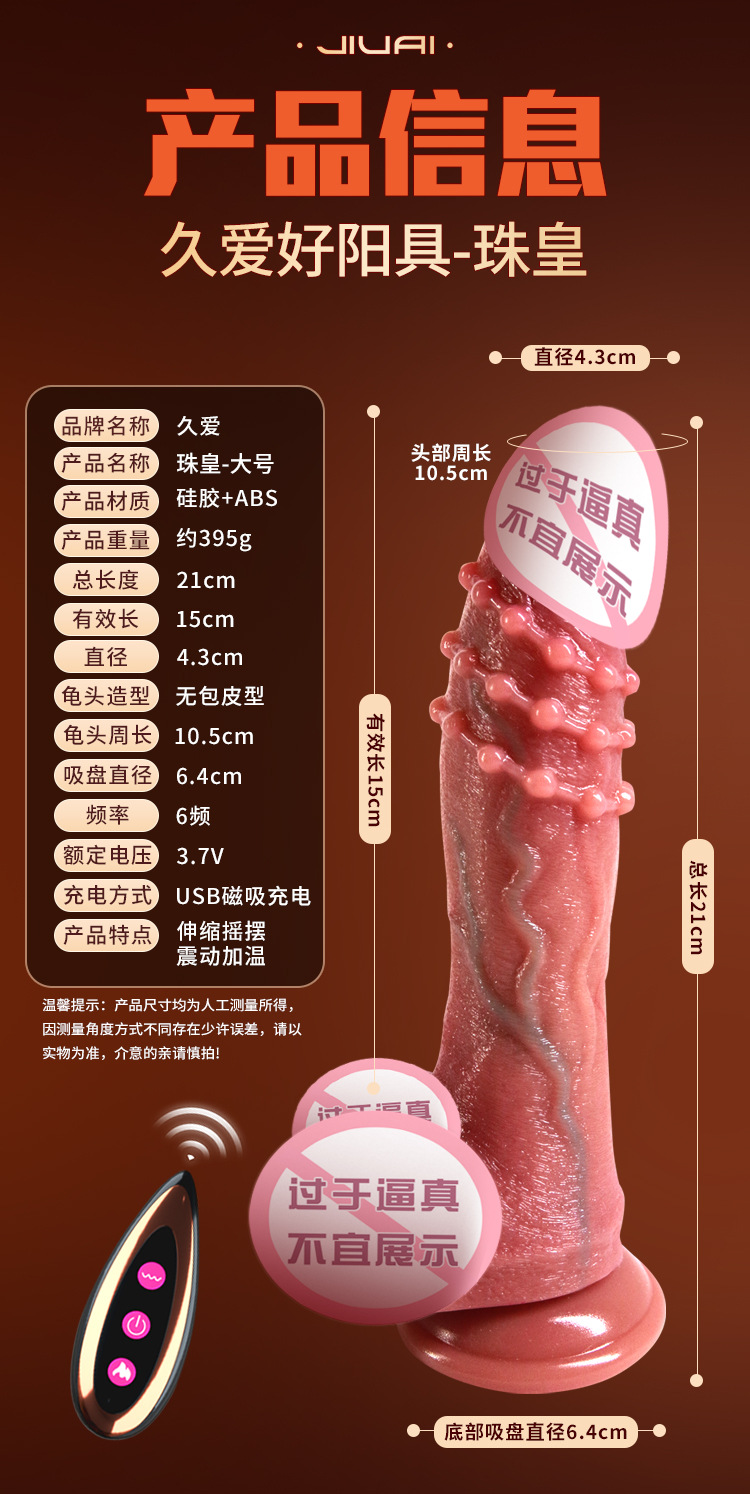 Automatic Thrusting Realistic Dildo in Soft Liquid Silicone for Adult Women — detail image 21