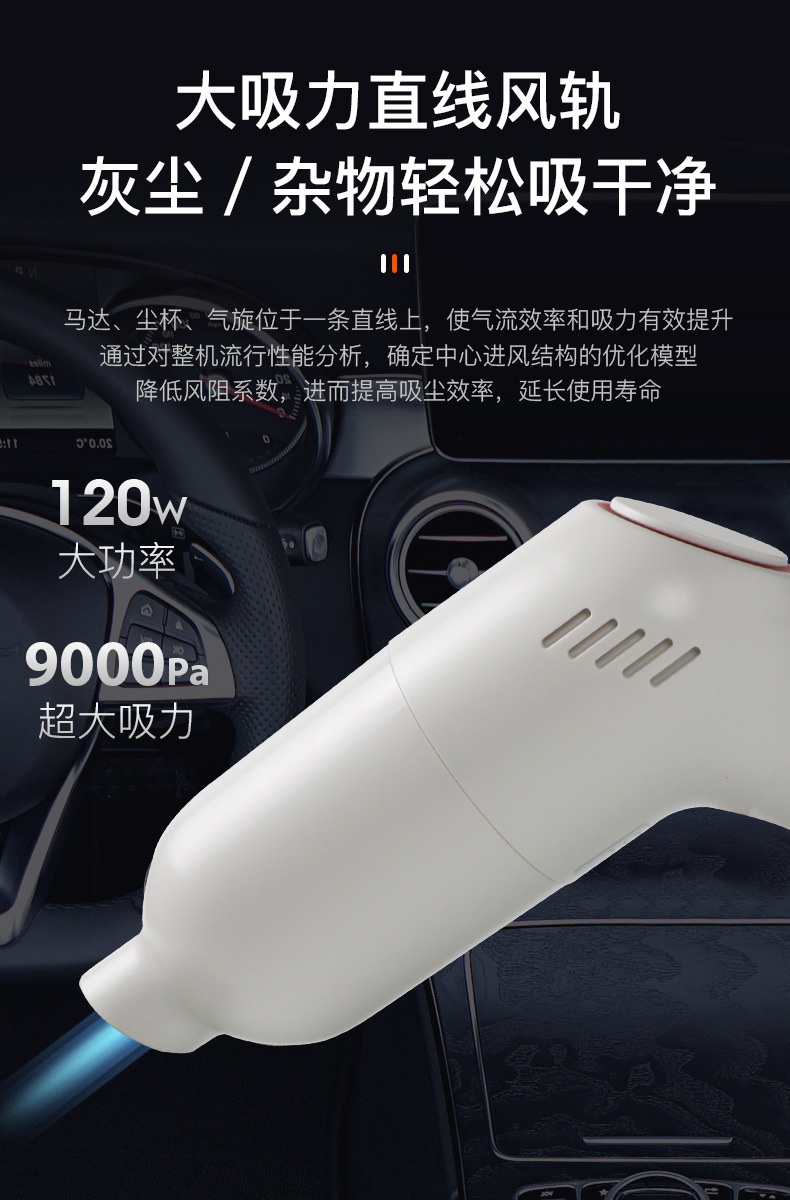 吸尘器_06