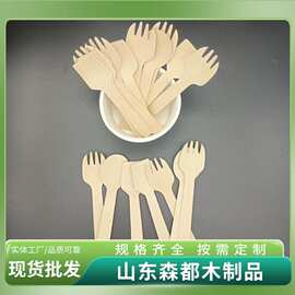 一次性木勺长柄勺调羹汤匙汤勺甜品勺冰激凌勺木铲圆头餐勺蛋糕勺