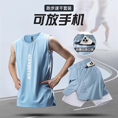 跑步运动套装男马拉松速干背心健身训练服夏季冰丝短裤专业晨跑服