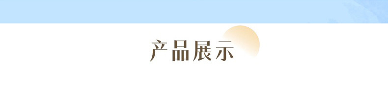 产品展示.jpg