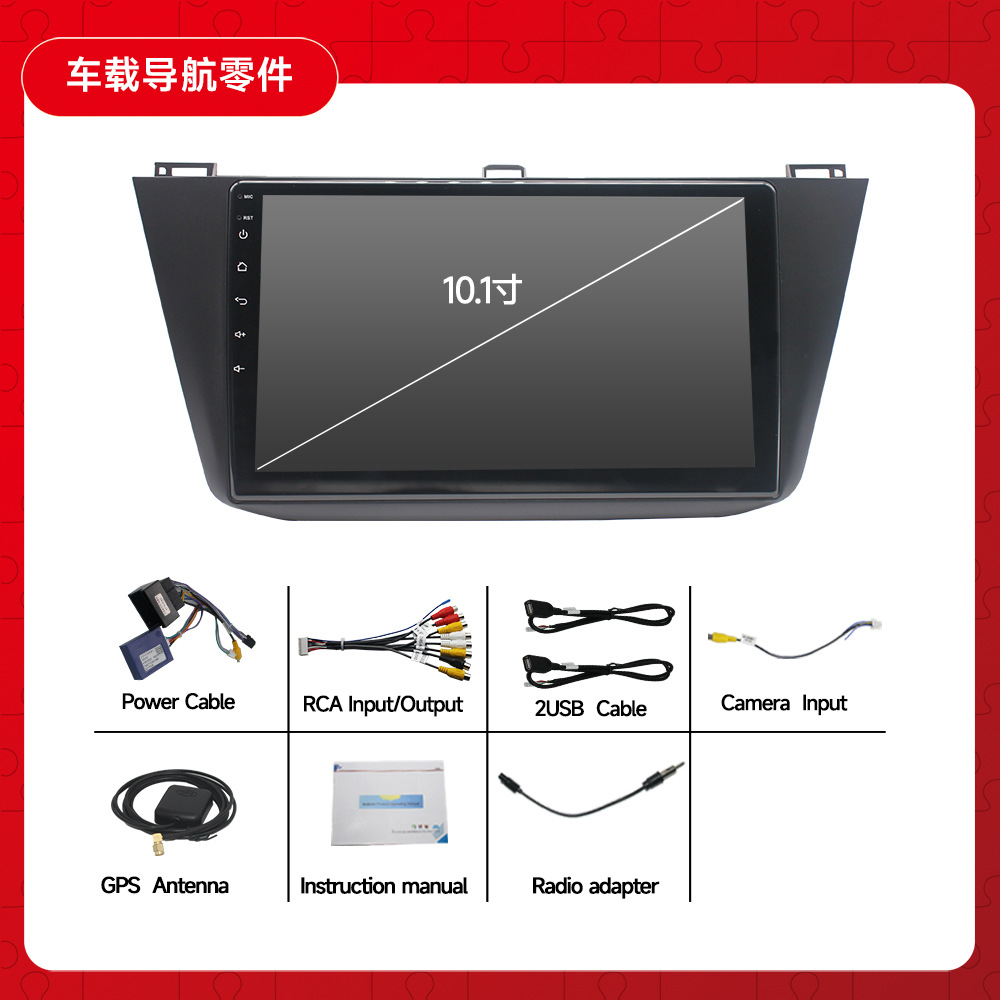 Aplicable a Volkswagen 17 Tiguan L Android navegación GPS todo en un coche MP5 revertir imagen Bluetooth