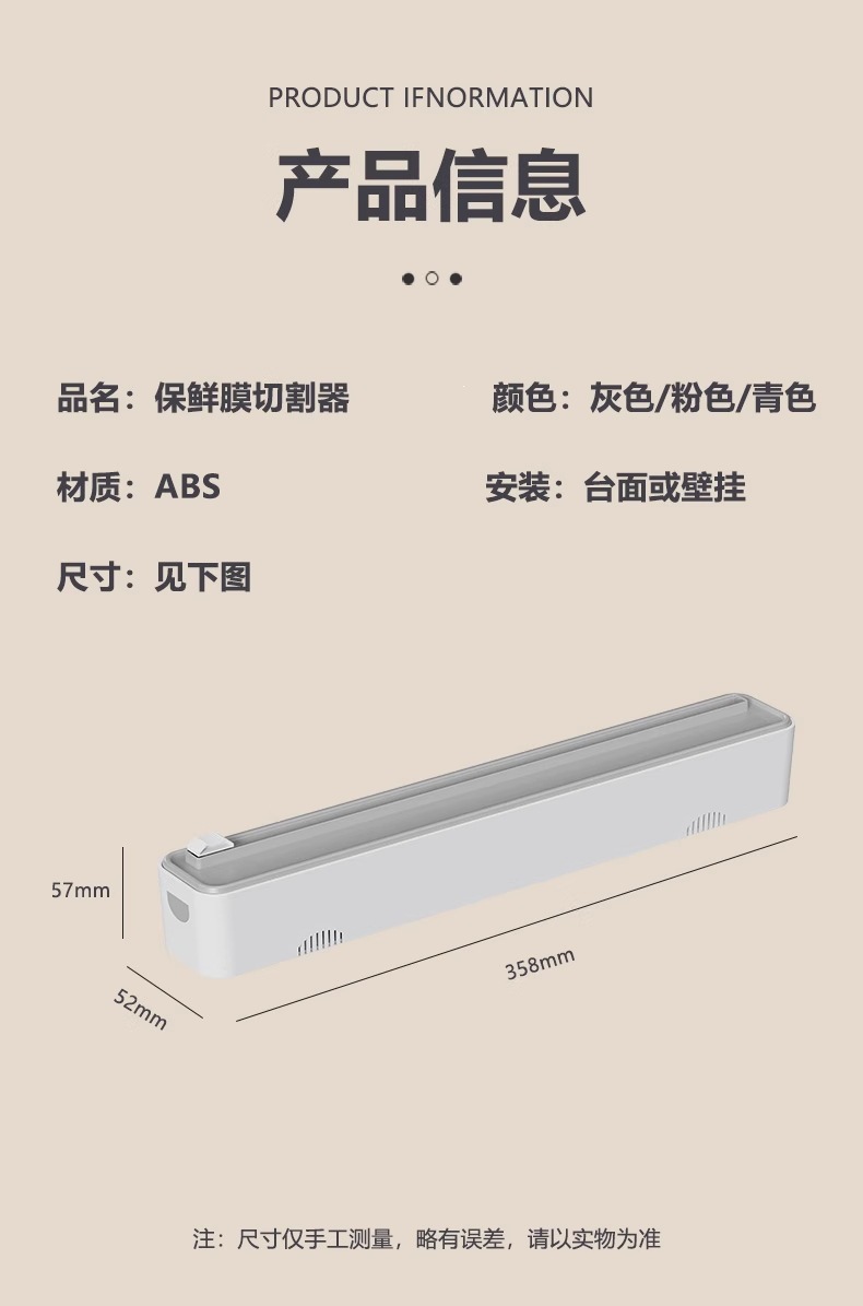 Magnetic Wall-Mount Cling Film Cutter Dual-Direction Sliding Blade Kitchen Foil Dispenser Box preparation