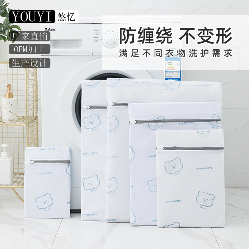 Factory direct supply printed fine mesh laundry bag machine washable protective anti-tangle bra washable mesh bag travel storage bag
