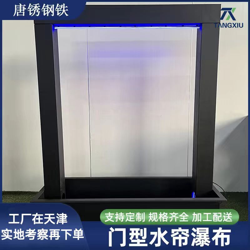 来图制作耐候钢板门型水帘瀑布景观造型幕墙  园林艺术锈色耐候板