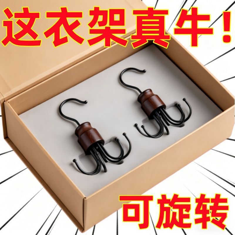 【In Stock】Cross-Border Multifunctional Solid Wood Hanger for Camisoles, Stockings, and Home Clothing and Hat Organizer