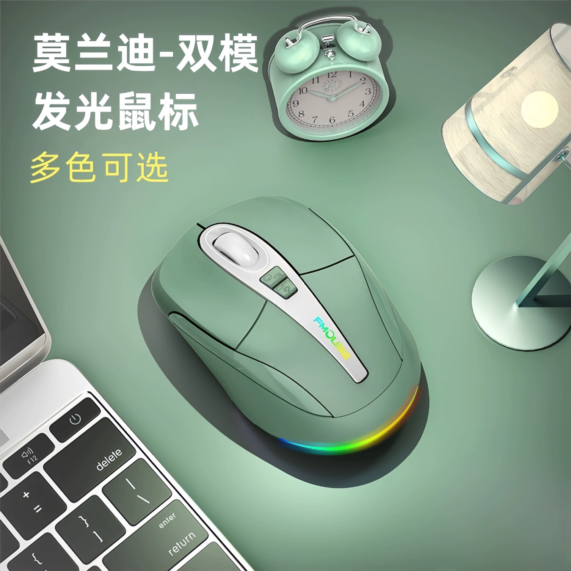Mouse, tablet gaming mobile phone charging, bluetooth