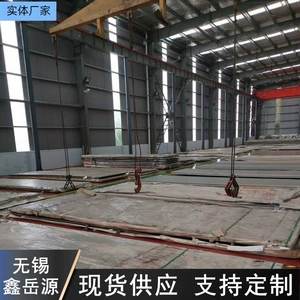 Производитель поставляет пластины из сплава никеля Inconel 625600 n0600 с нулевой резкой и стальные пластины Inconel американского стандарта.