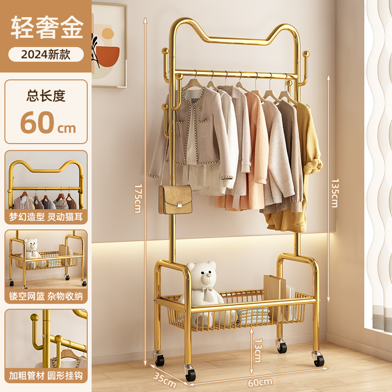 똑똑한 고양이 귀❤️라이트 럭셔리 골드 60cm [단층 수납망바구니 + 두꺼운 볼드]