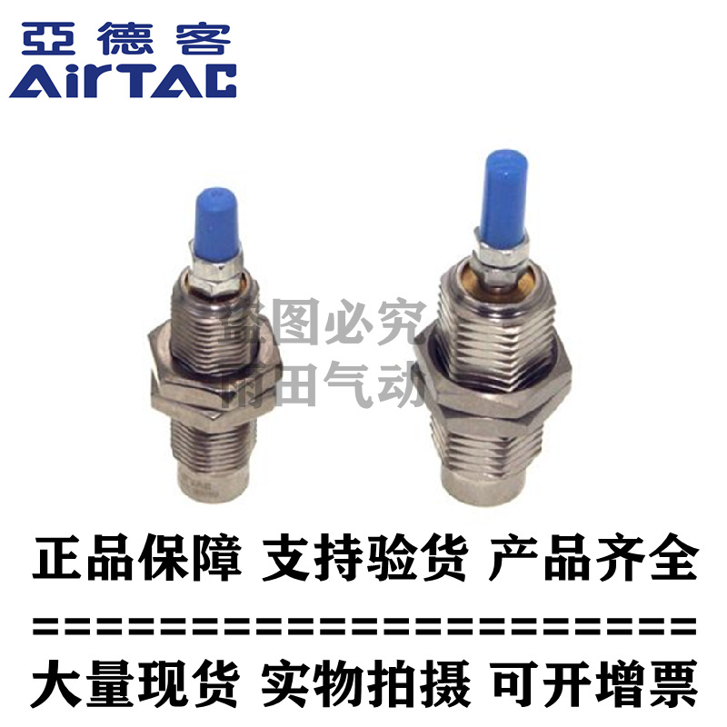 原装亚德客螺纹气缸 MPE12-5\10\15-N MPE12X5 MPE12X10 MPE12X15