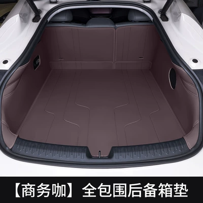 Trunk Mat mat fully surrounding 23 Zhiji - zhenxuan-zhiji-l6-business-cafe-all-inclusive-back-cushion-waterproof-and-anti-wrinkle-no-specifications