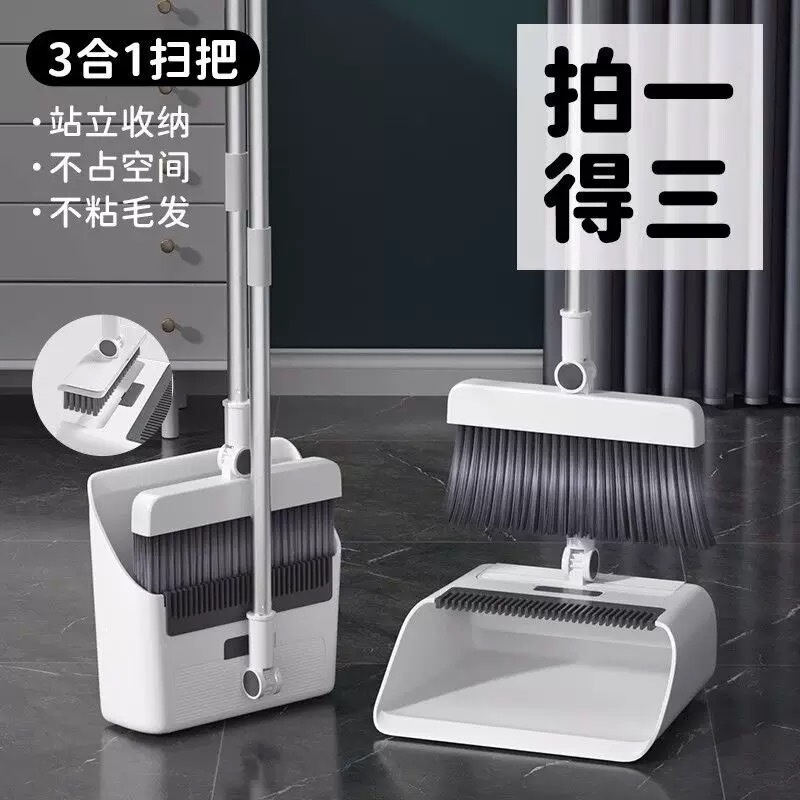 Broom and Dustpan Set, Foldable for Storage, with Long Bristle Brush/Dustpan Combo, Three-In-One Cleaning Set