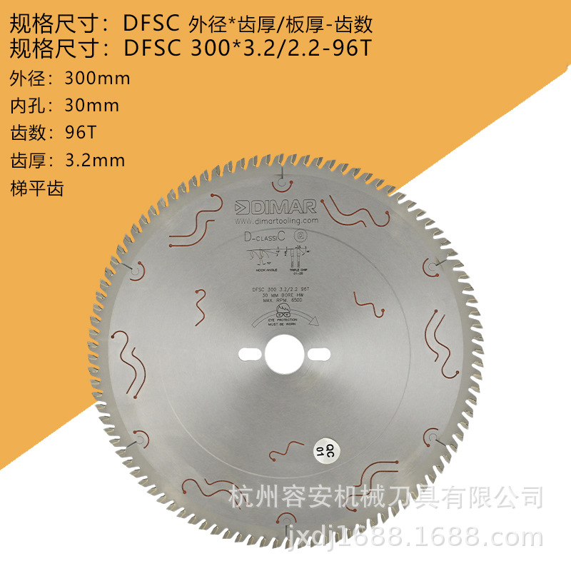 신형 - 300*96T3.2*30 사다리꼴 플랫 톱니 은색 모델 (실물은 코팅 없음)