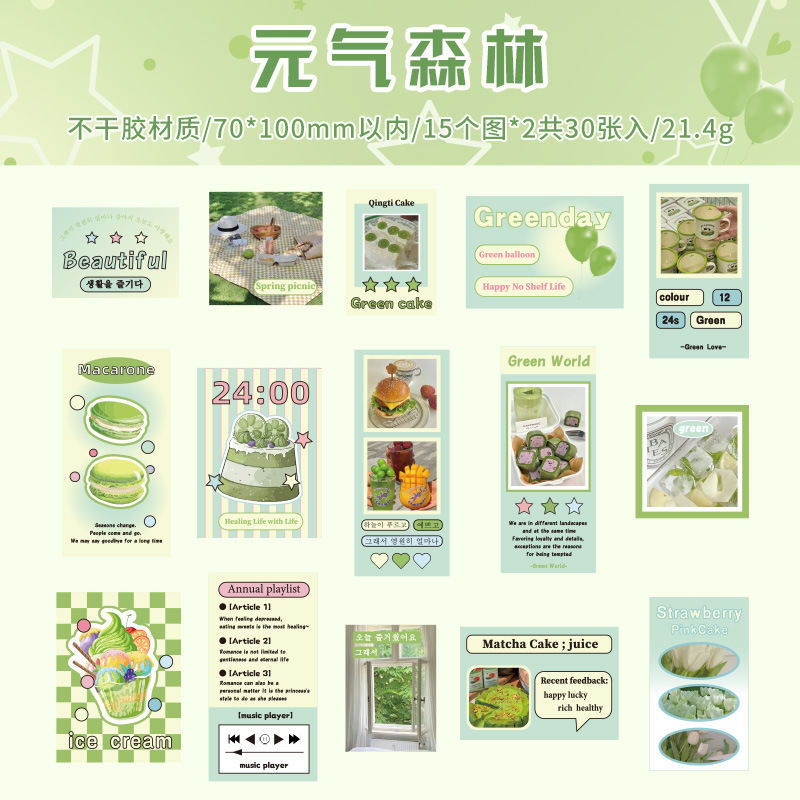 Encuentro de tiempo ins ventilador cuenta de pegatinas adhesivas paquete diy retro ventilador cuenta de diario material pegatinas de sellado