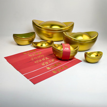 马口铁元宝盒批发婚庆糖果礼品包装铁盒祈福道具茶叶罐创意蜡烛罐