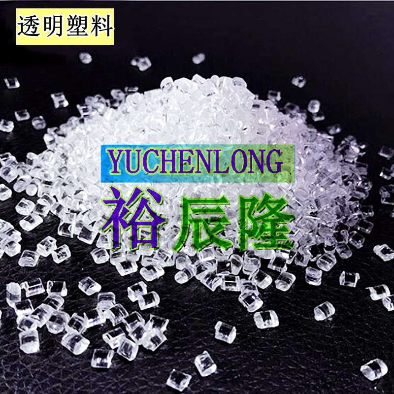 高透明PA12 汽车油杯 做滤清器 韧性好 不开裂 尼龙12塑料