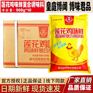 ɏ���uζ�r�{ζ��908g*10���������̼����u��ζ���۳����Ҝ�