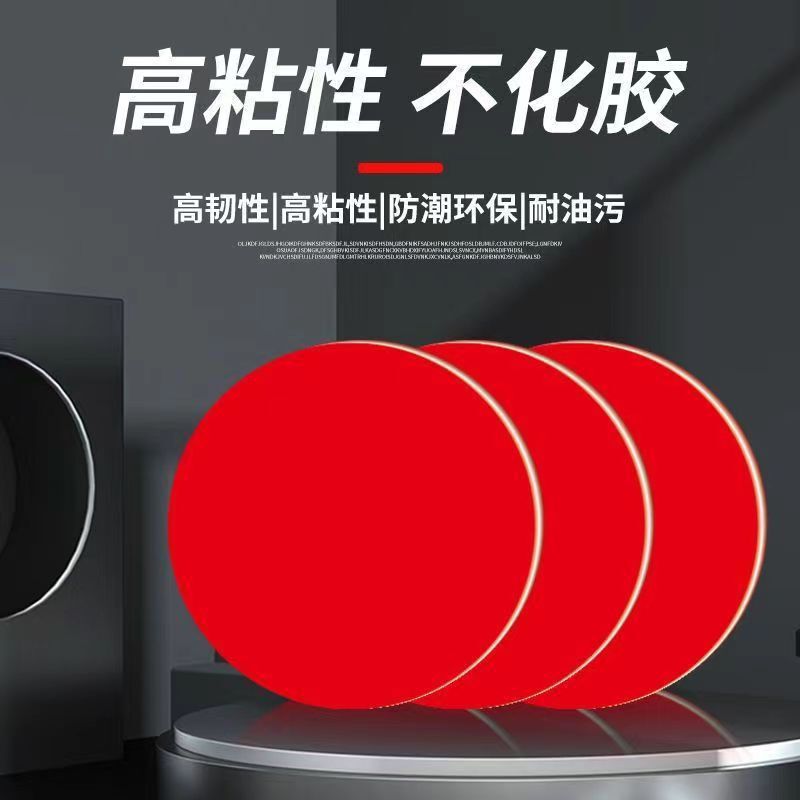 Traceless Transparent Double-Sided Adhesive Tape for Round Hooks, Special Wall-Mounted Strong Nano Double-Sided Adhesive Tape for Car Use, Rectangular Shape Traceless Transparent Double-Sided Adhesive Tape for Round Hooks, Special Wall-Mounted Strong Nano Double-Sided Adhesive Tape for Car Use, Rectangular Shape