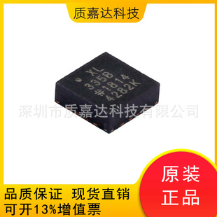 ADXL335BCPZ-RL7 screen printing XL335B attitude sensor acceleration gyroscope original chip